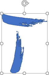 Shape Letter in PowerPoint 2016