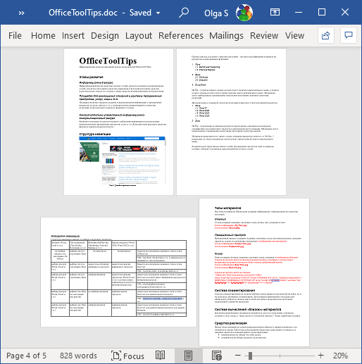 change orientation of one page in word 365